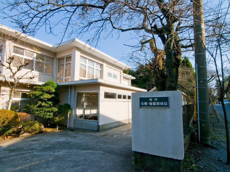 Suirinso Hotel Hakone Kültér fotó