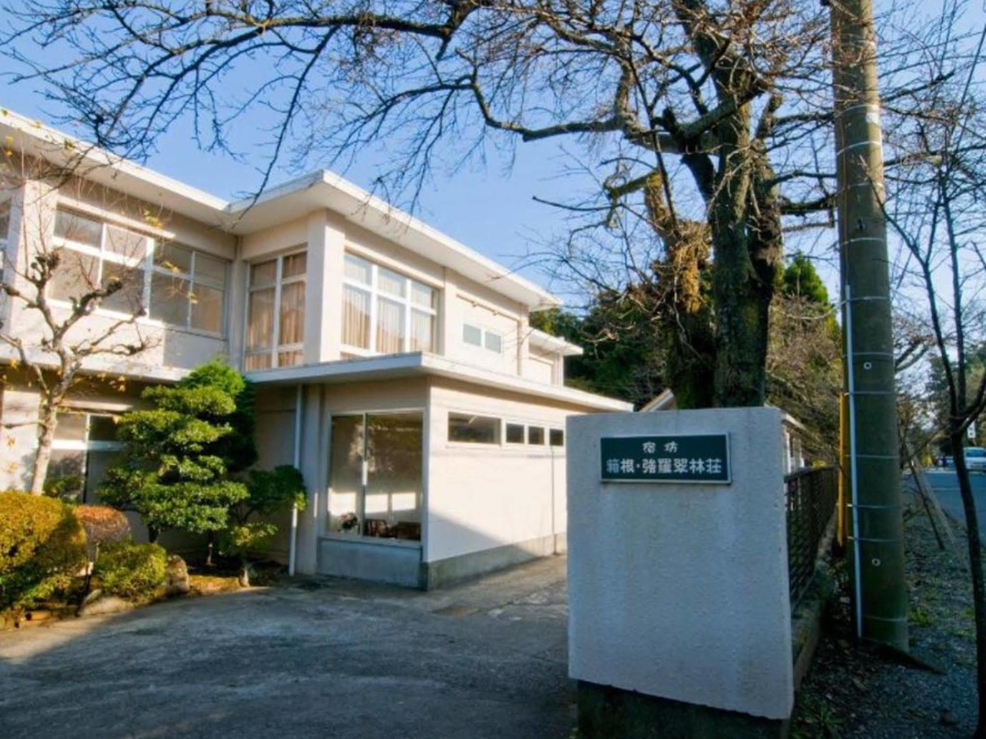 Suirinso Hotel Hakone Kültér fotó